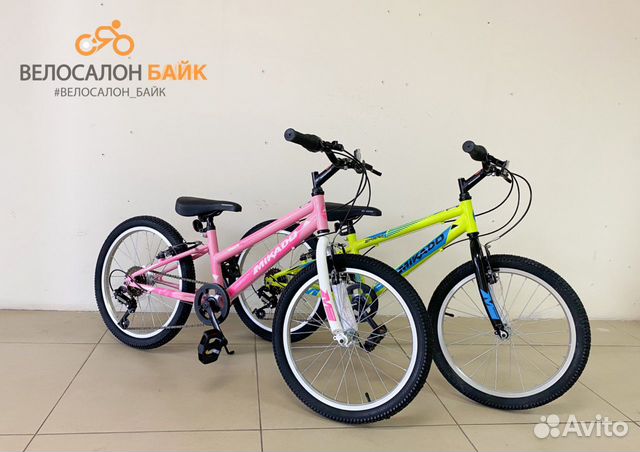 Велосипед Mikado скоростной 20 кол, от 5-9 лет