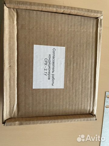 Согласователь работы кондиционеров срк-2.1У