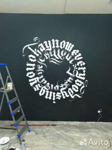 Роспись стен, граффити