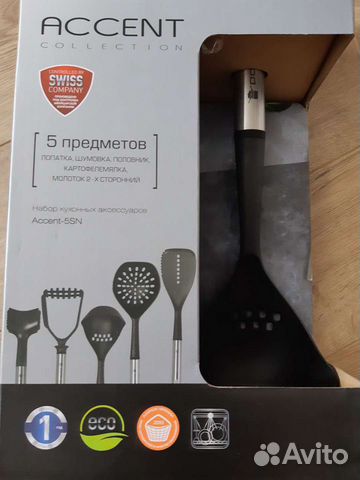 Набор кухонных аксессуаров Accent-5SN (polaris)