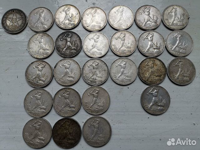 Коллекционирование СССР