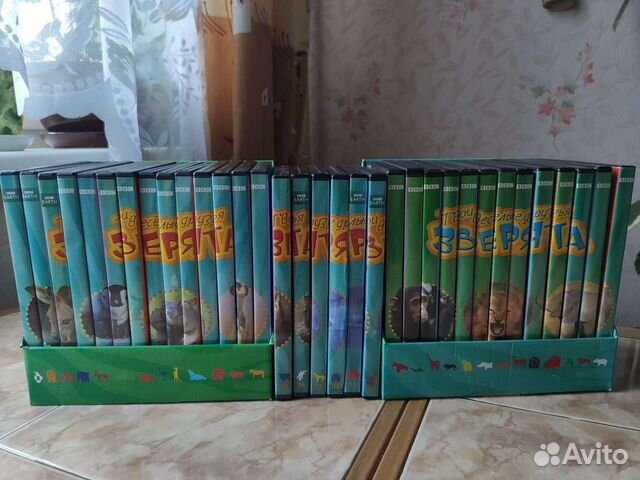 Диски про зверей + журналы