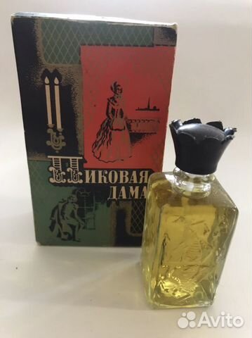 Духи винтаж СССР