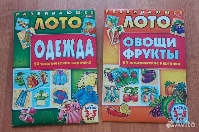 Лото тематическое