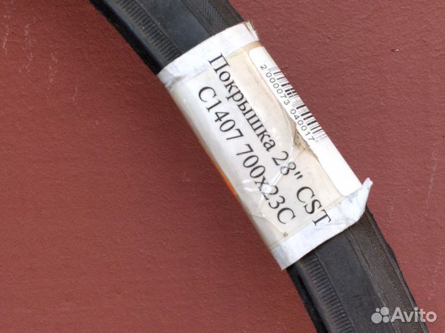 Покрышки для шоссейного велосипеда