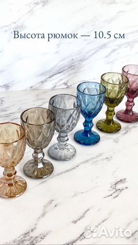 Набор рюмок из цветного стекла 6 шт