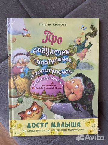 Книга новая