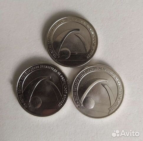 Монета 25 рублей