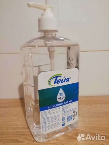 Гель антисептик для рук