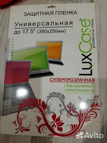 Защитные пленки на телефоны,планшеты,ноутбуки