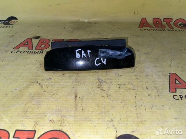 Кнопки прочие Citroen C4 LA EP6 2011