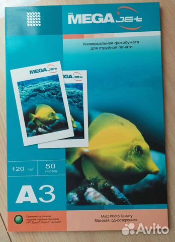 Фотобумага ProMega, A3, А4, матовая, глянцевая