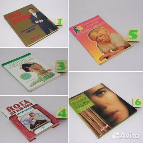 Имидж мужчины.Пособие для преуспевающего мужчины