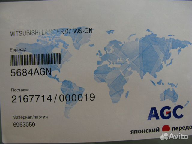 Лобовое стекло mitsubishi lancer X 4D Sed+ 5D HB Лобовое стекло mitsubishi lancer X 4D Sed+ 5D HB