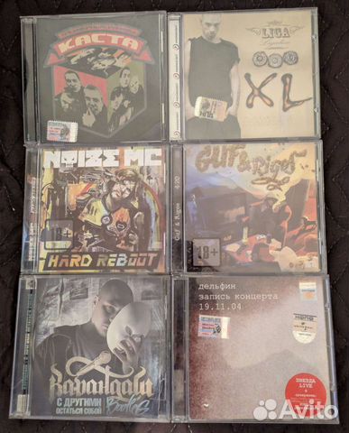 Русский Рэп CD