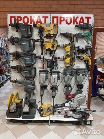 Прокат электроинструмента и бензотехники