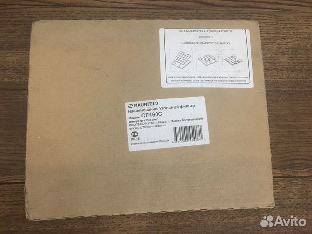 Купить Угольный Фильтр Для Вытяжки Маунфилд