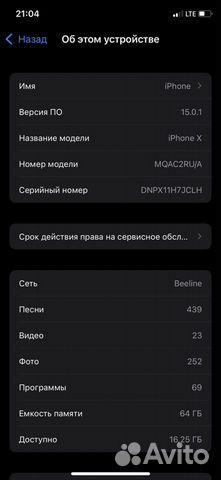 iPhone x 64gb