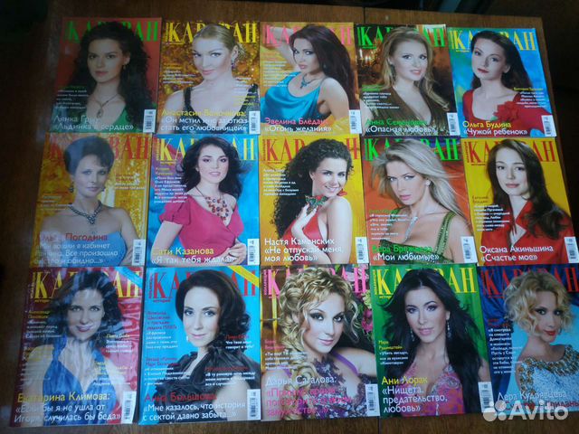 Журнал Караван историй