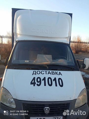 Грузоперевозки Газель 5 метров Грузчики Доставка