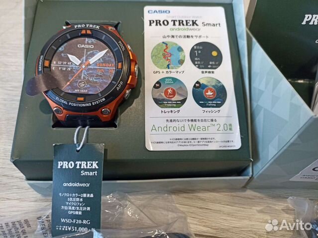 g shock trekking