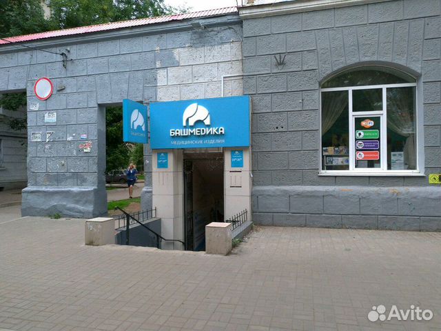 Магазин Здоровья В Уфе Магазин Здоровья В Уфе