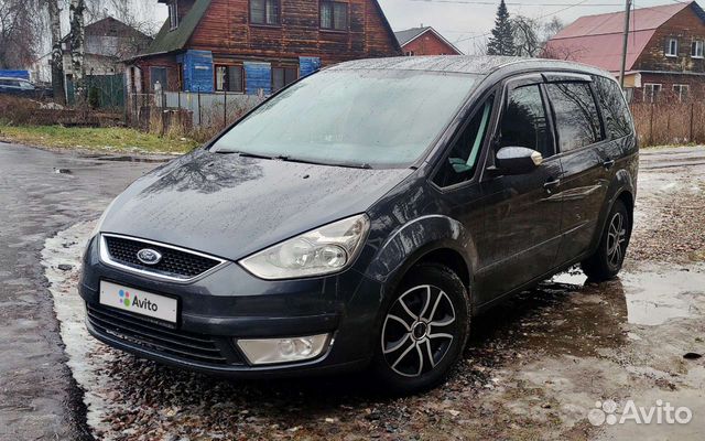 Купить Форд Галакси Авито Москва