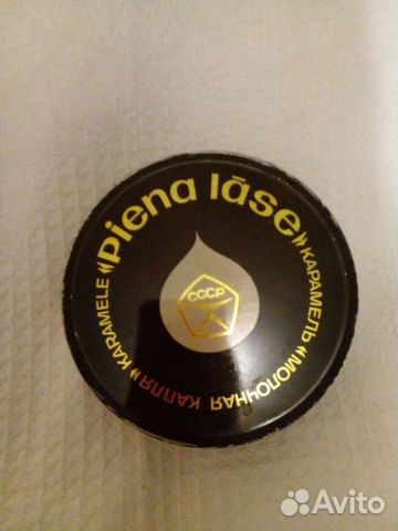 Жестяные банки СССР