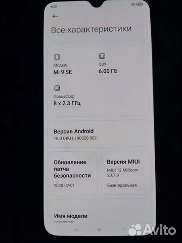 Смартфон Xiaomi Mi 9 SE