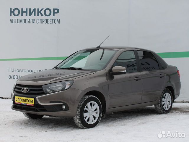 Купить В Нижнем Новгороде С Пробегом