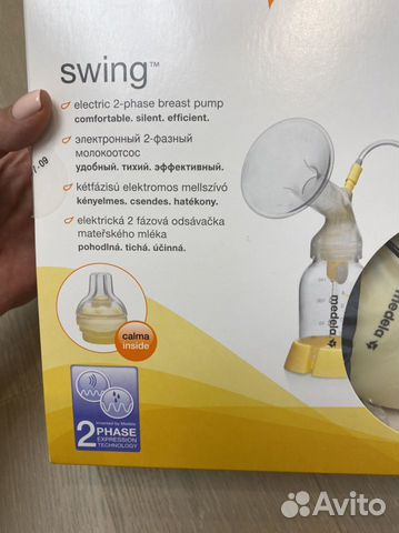 Medela Молокоотсос