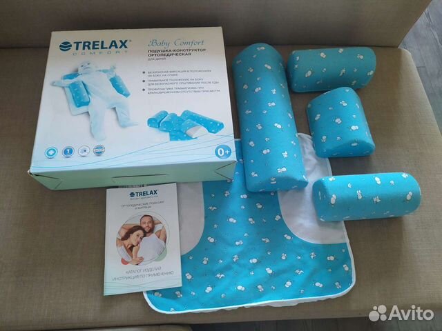 Подушка-позиционер ортопедическая, Trelax