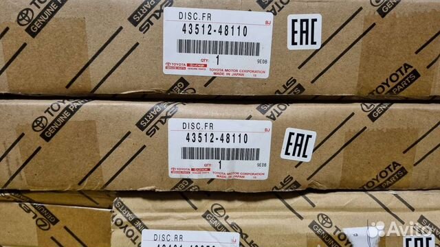 Диски тормозные задние Lexus RX 3