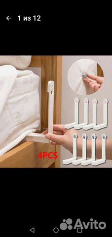 Зажимы для простыни