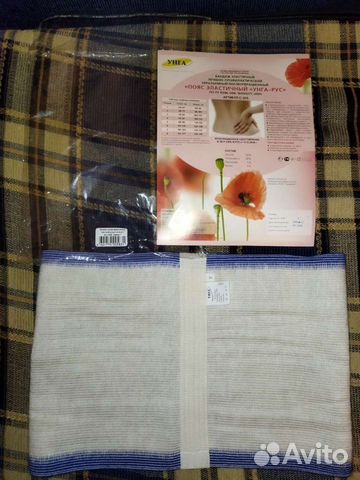 Бандаж поясничный, неразъемный, Объем 110-120см