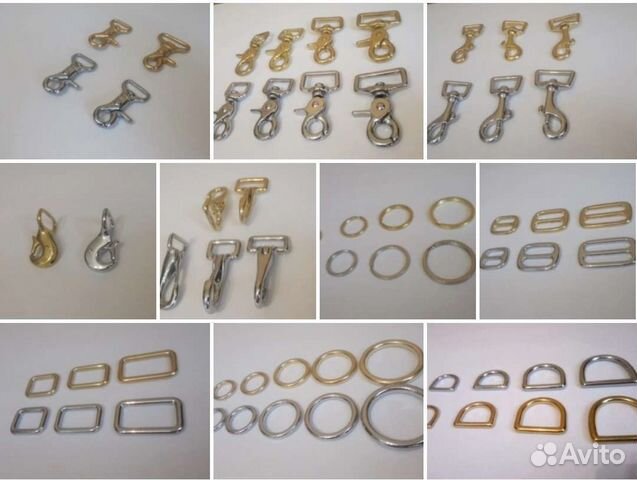 Фурнитура для изделий из кожи