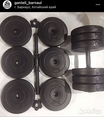 Гантели 33кг (16.5кг * 2шт) новые