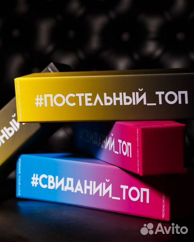 Настольная игра для взрослых