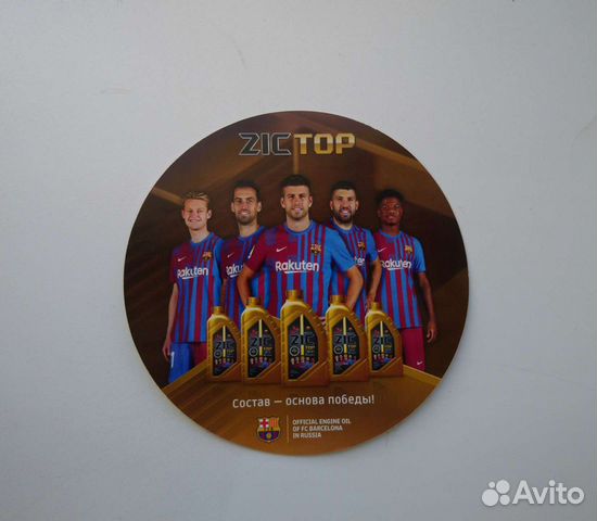 Лот для фаната FC Bаrселона