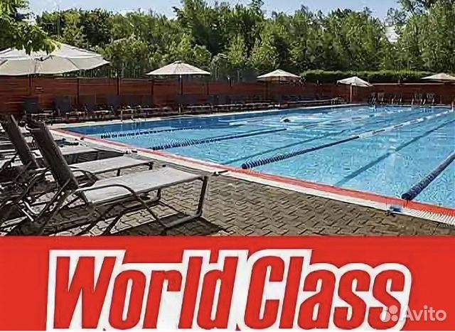 Карта world class на месяц