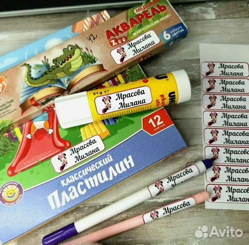 Наклейки в школу