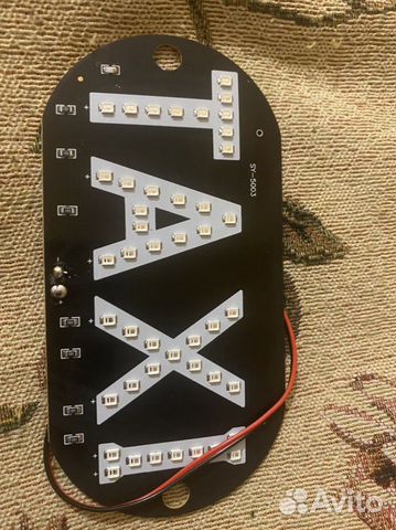 Табличка светодиодная такси