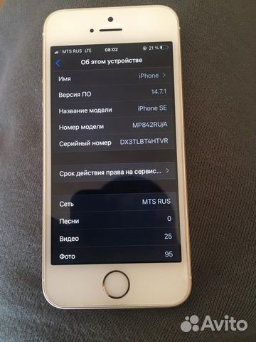 Телефон iPhone 5 se