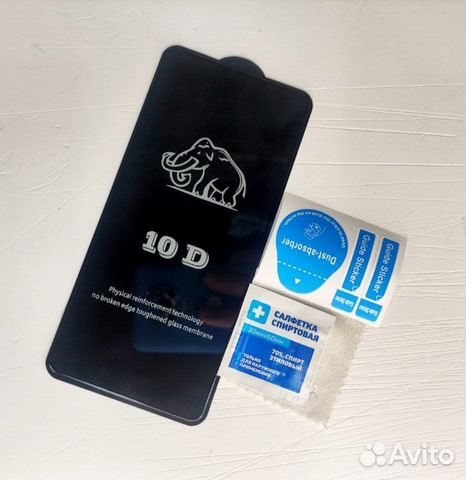 Защитное стекло s20 fe