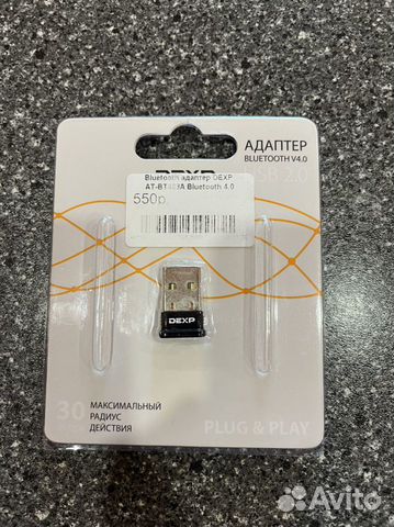 Bluetooth адаптер - dexp