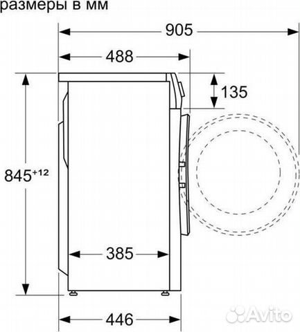 Стиральная машина bosch WHA222X1OE