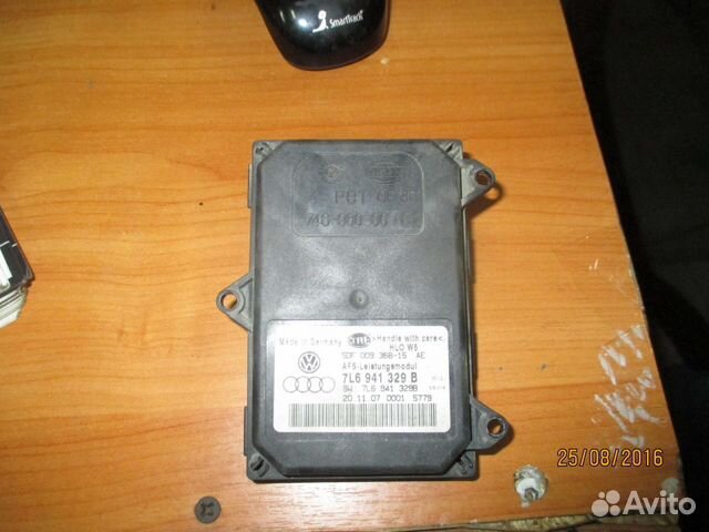 Блок управления адаптивного света 5DF009368-15