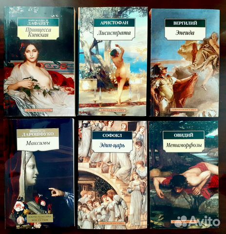 Перси Джексон, Гостья, Код да Винчи и др