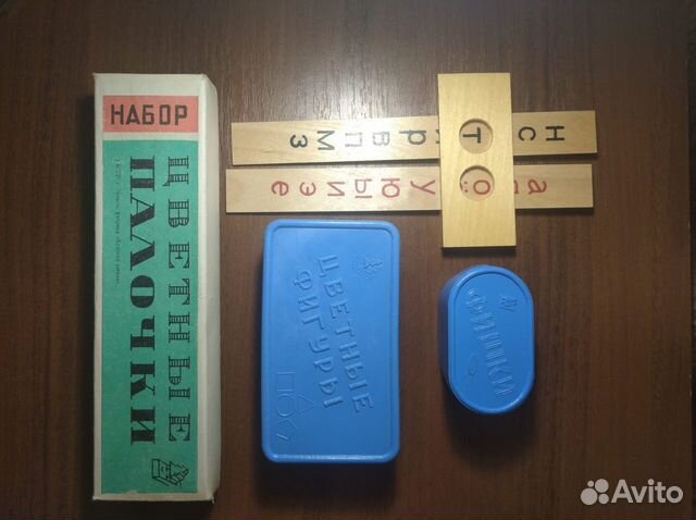 Учебные пособия,для подготовки детей к школе