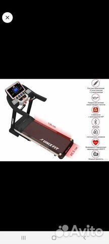 Беговая дорожка